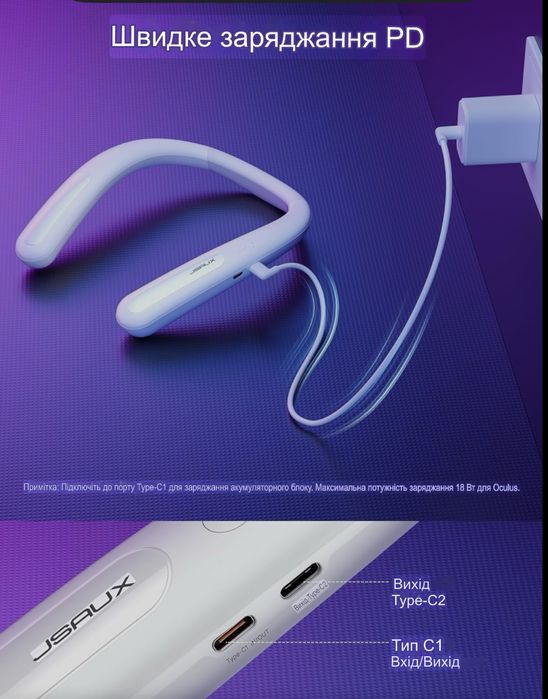 Павкр банк. VR гарнітура павер. Power Bank