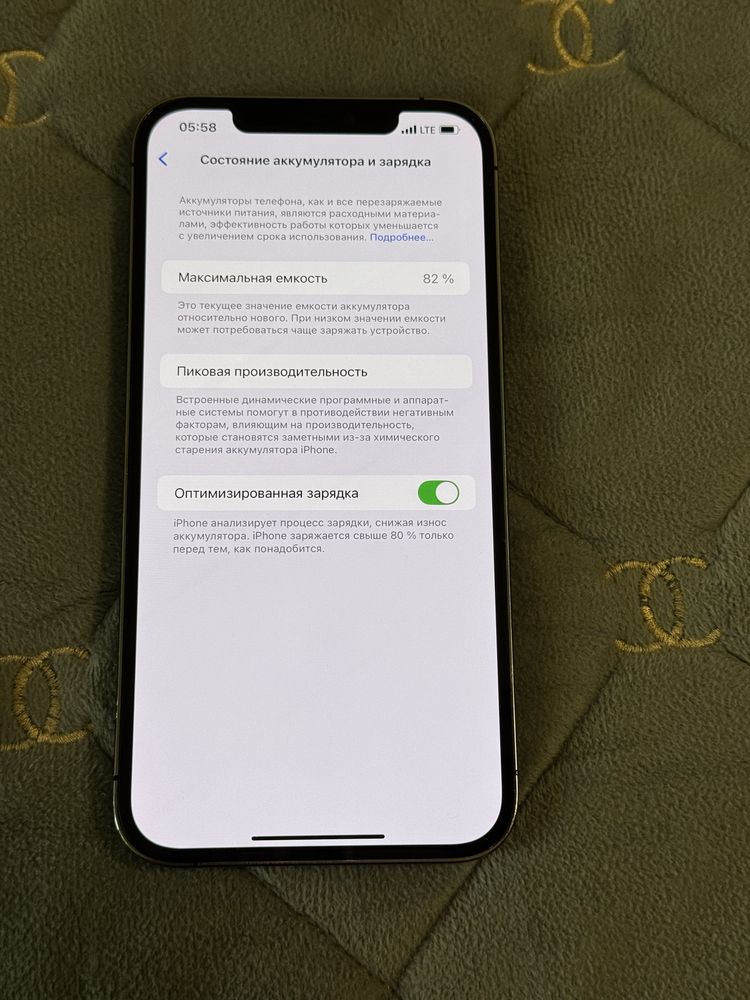 Продам IPhone 12 Pro Max 256 neverlock