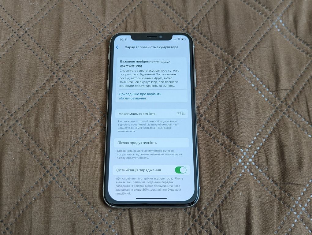 Терміново - Iphone X 64 Gb White - гарний стан