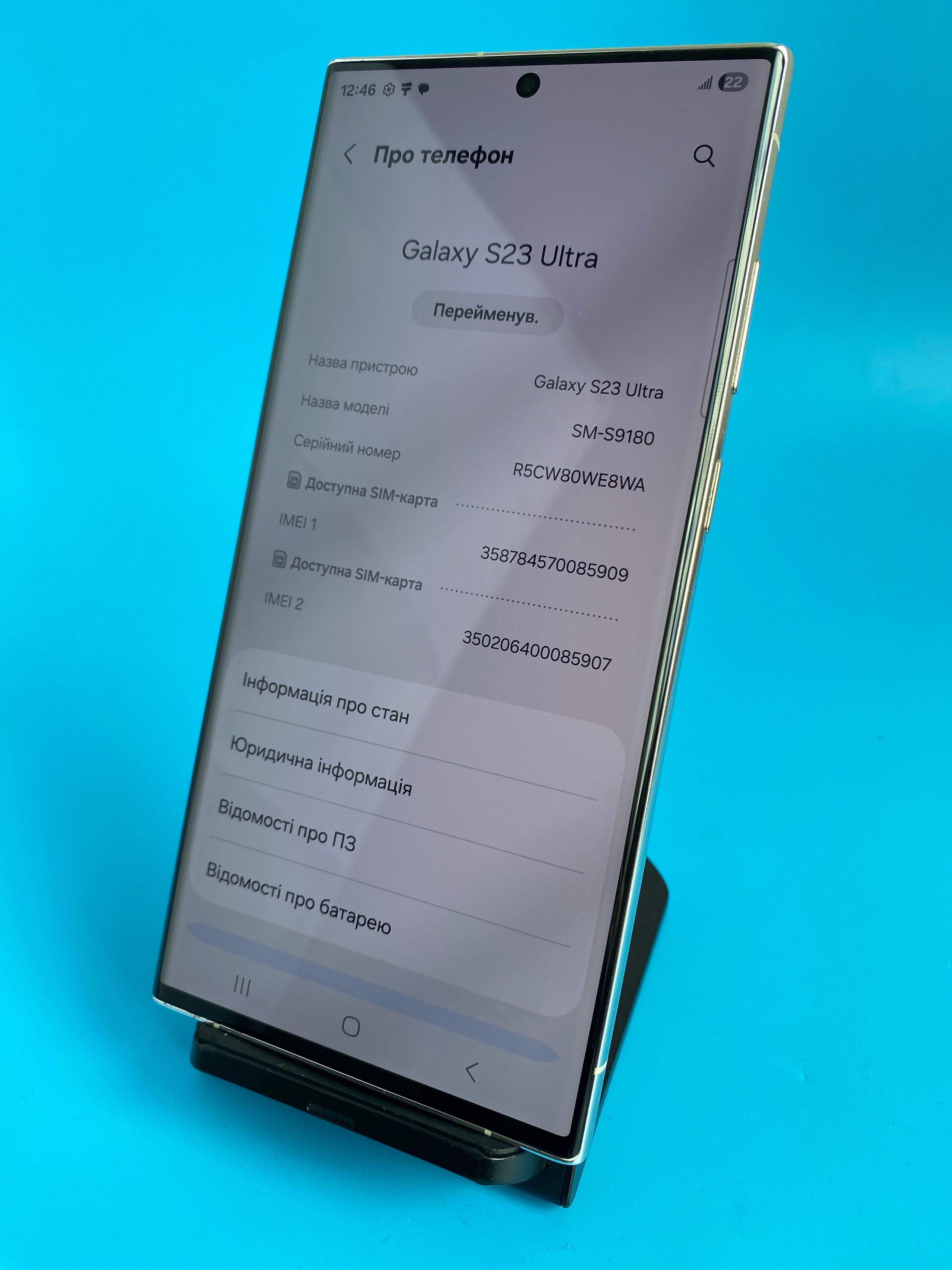 Смартфон Samsung s23 ultra 12/256 (2sim)(5909)