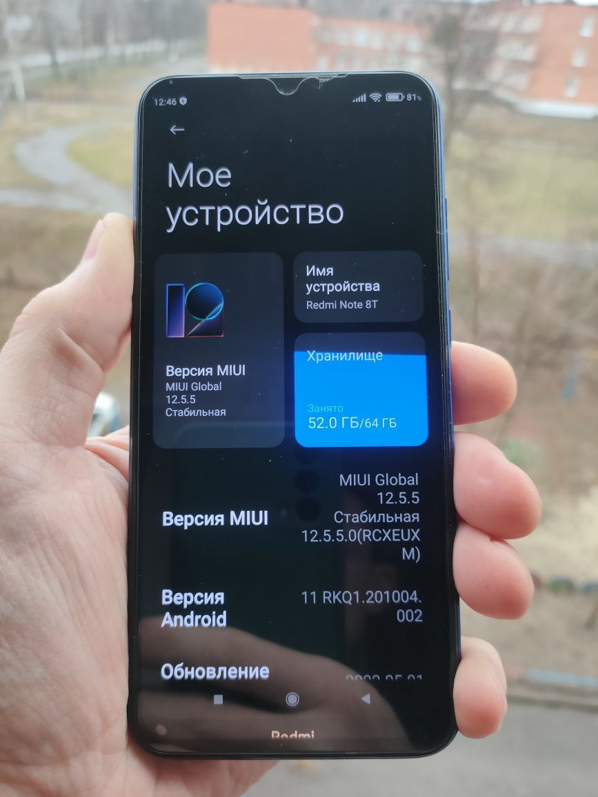 Redmi Note 8T 4/64 NFC.