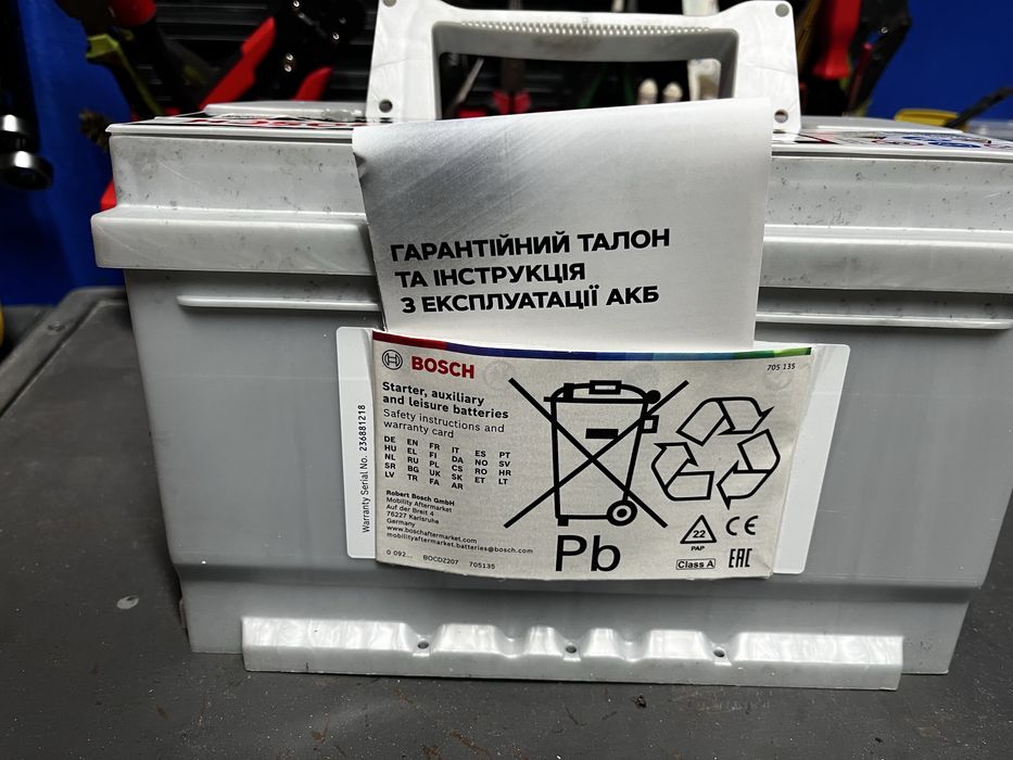 Акумулятор Bosch 74Ah 750A R+