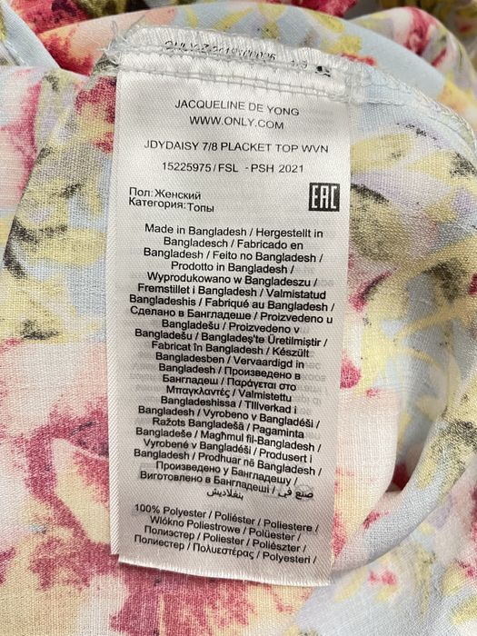 Koszula w kwiaty z ozdobnym wiązaniem