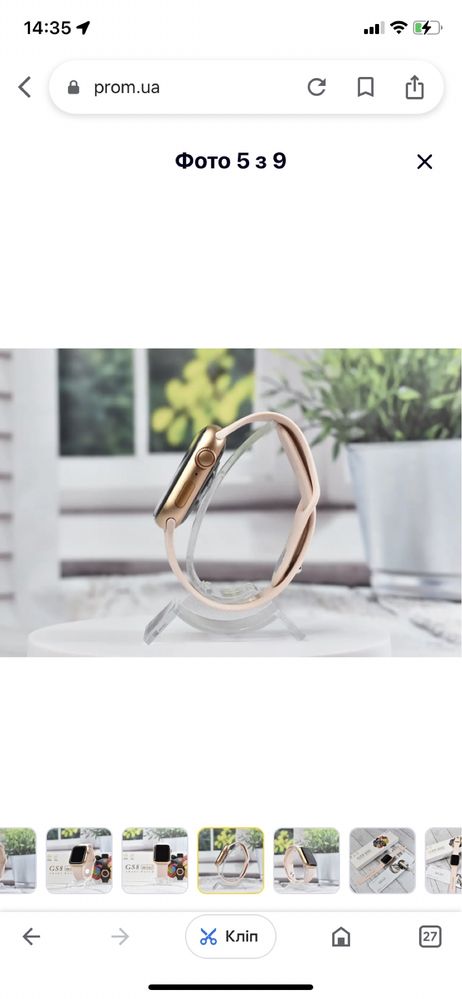 Годинник Smart watch