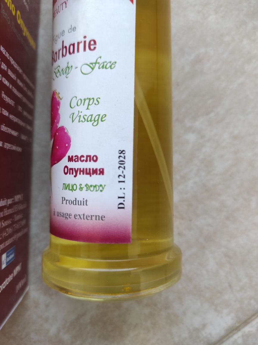 Olejek z opuncji figowej 100 ml 3 opakowania