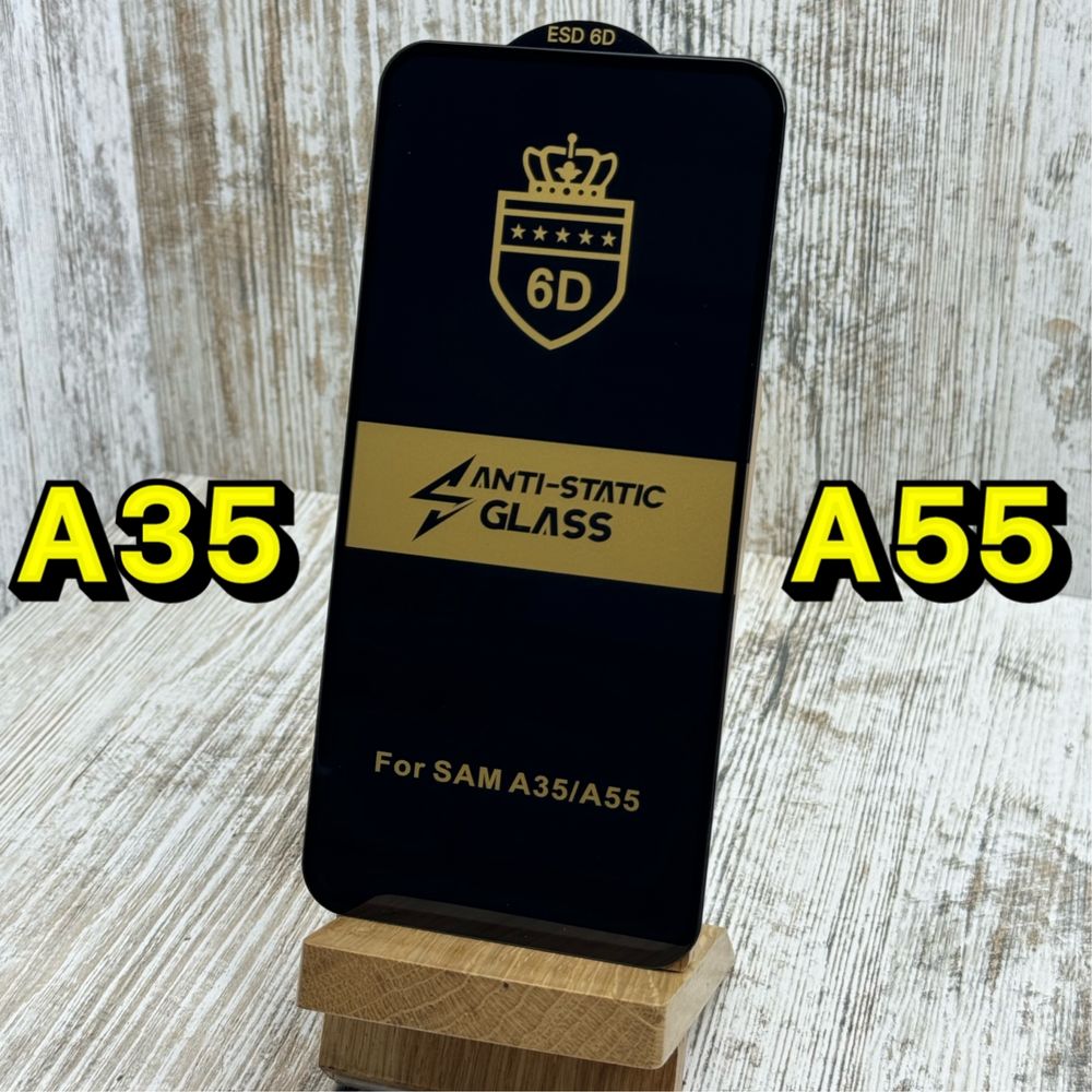 Качественное  защитное стекло 6D OG на Samsung A35/ A55
