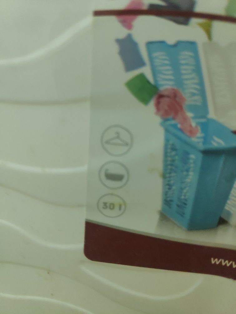 Branq kosz na pranie 30 litrów biały