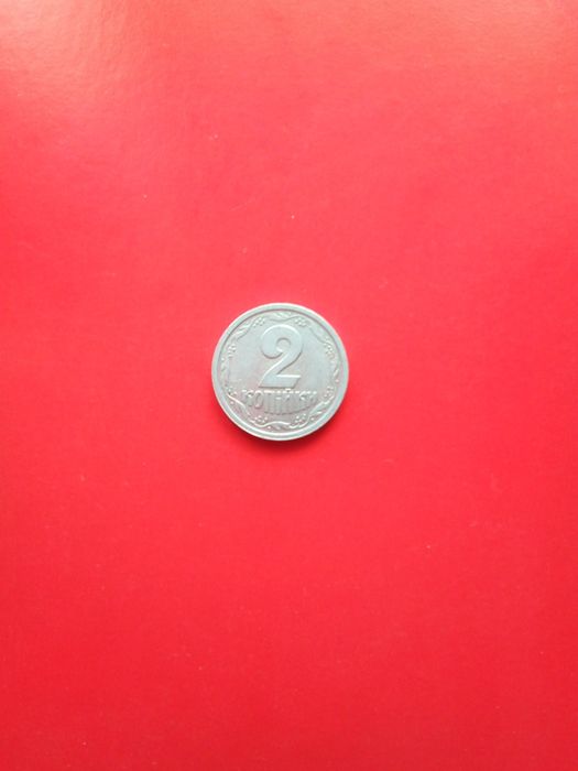 2 копійки 1994 року на товстій заготовці.