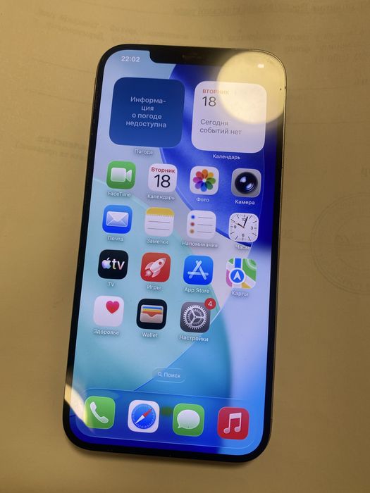 Рабочая плата iPhone 12 Pro Max 128Gb