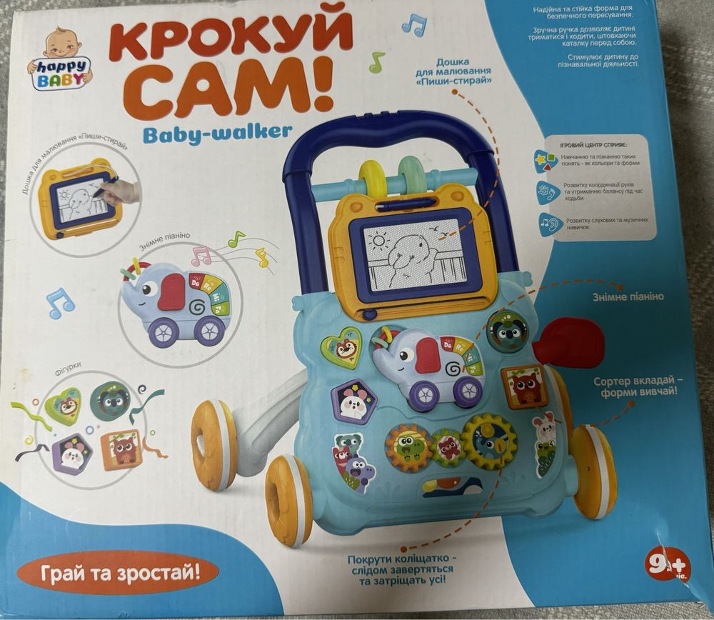 Ходунки каталка