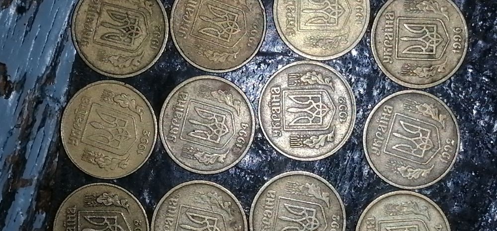 Монеты разные, разных времён.