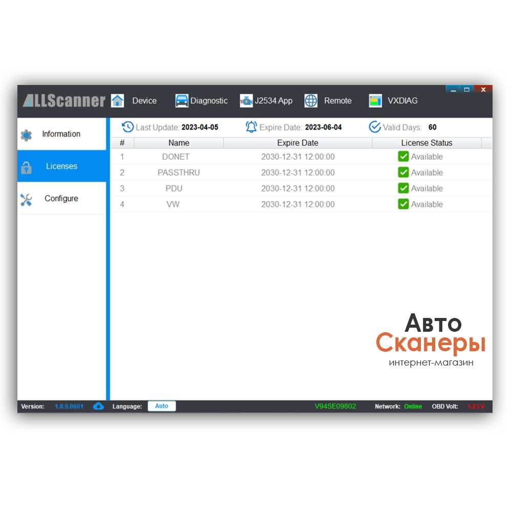 Адаптер VXDiag VCX SE DOIP 6154 (ODIS Service/Engineering) для VAG