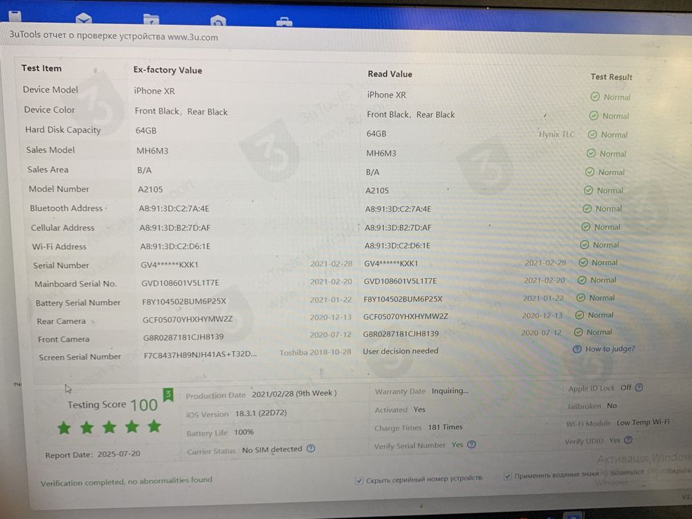 Продам Айфон/Iphone Xr 64 gb