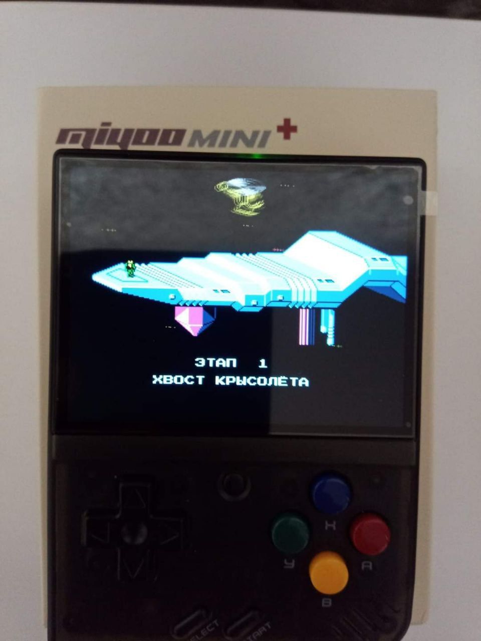 Ігрова консоль Miyoo Mini Plus
