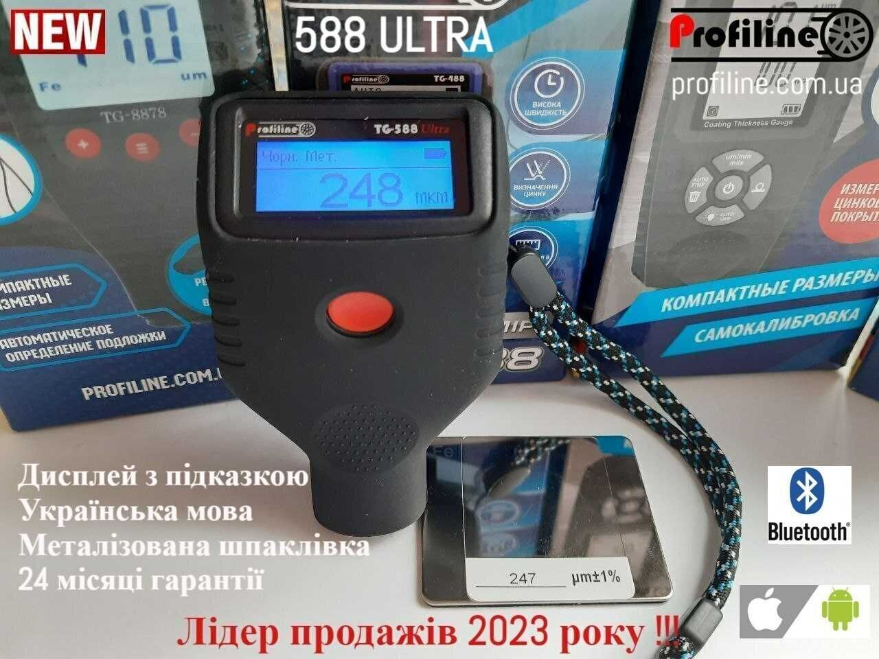 Унікальний! Товщиномір Profiline TG-588 ultra! Українська мова !!!