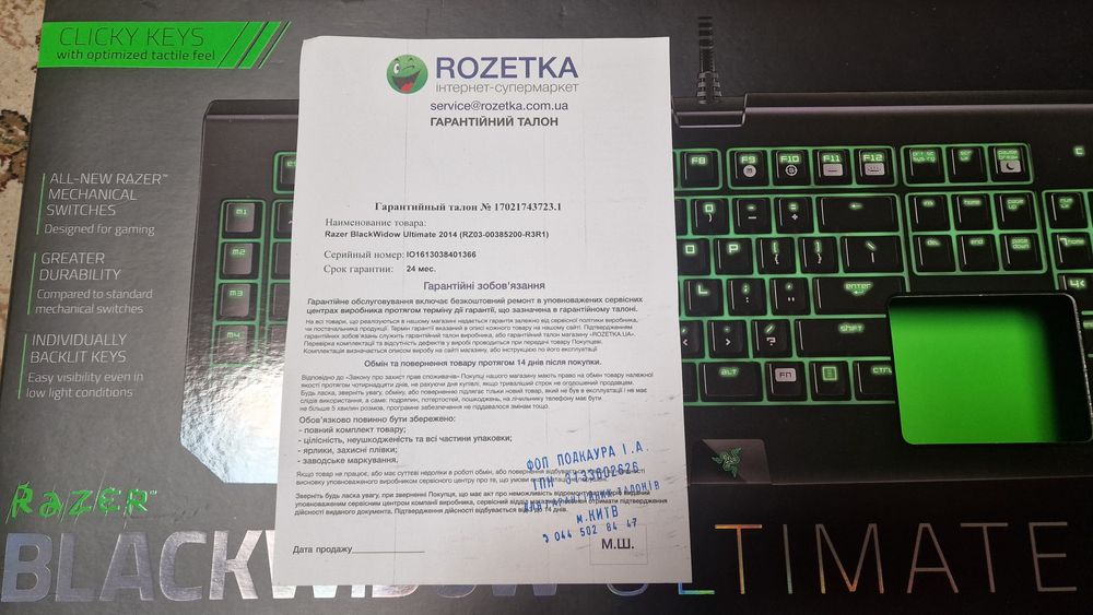 механічна клавіатура Razer Blackwidow Ultimate