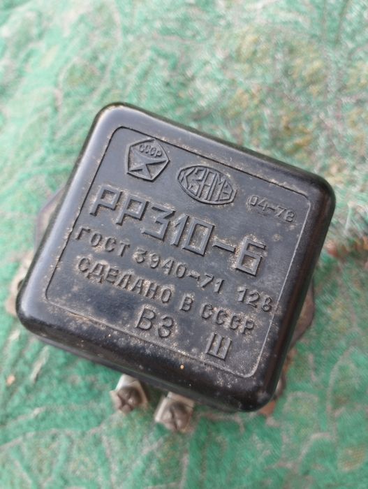 Релє РР 310-6 РР 302