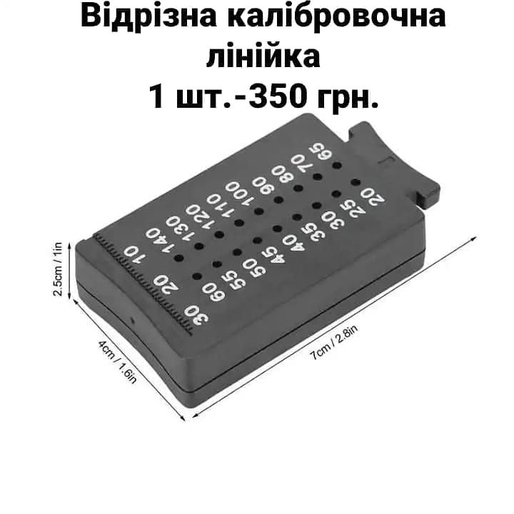 Ендодонтична лінійка, ендоблок, стоматологія
