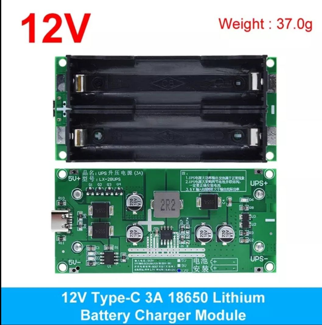 UPS 18650 9V, 12V бесперебойник для роутера