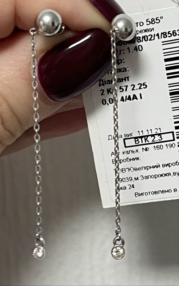 Новые золотые серьги подвески с бриллиантами, 1,4 г, Укрзолото