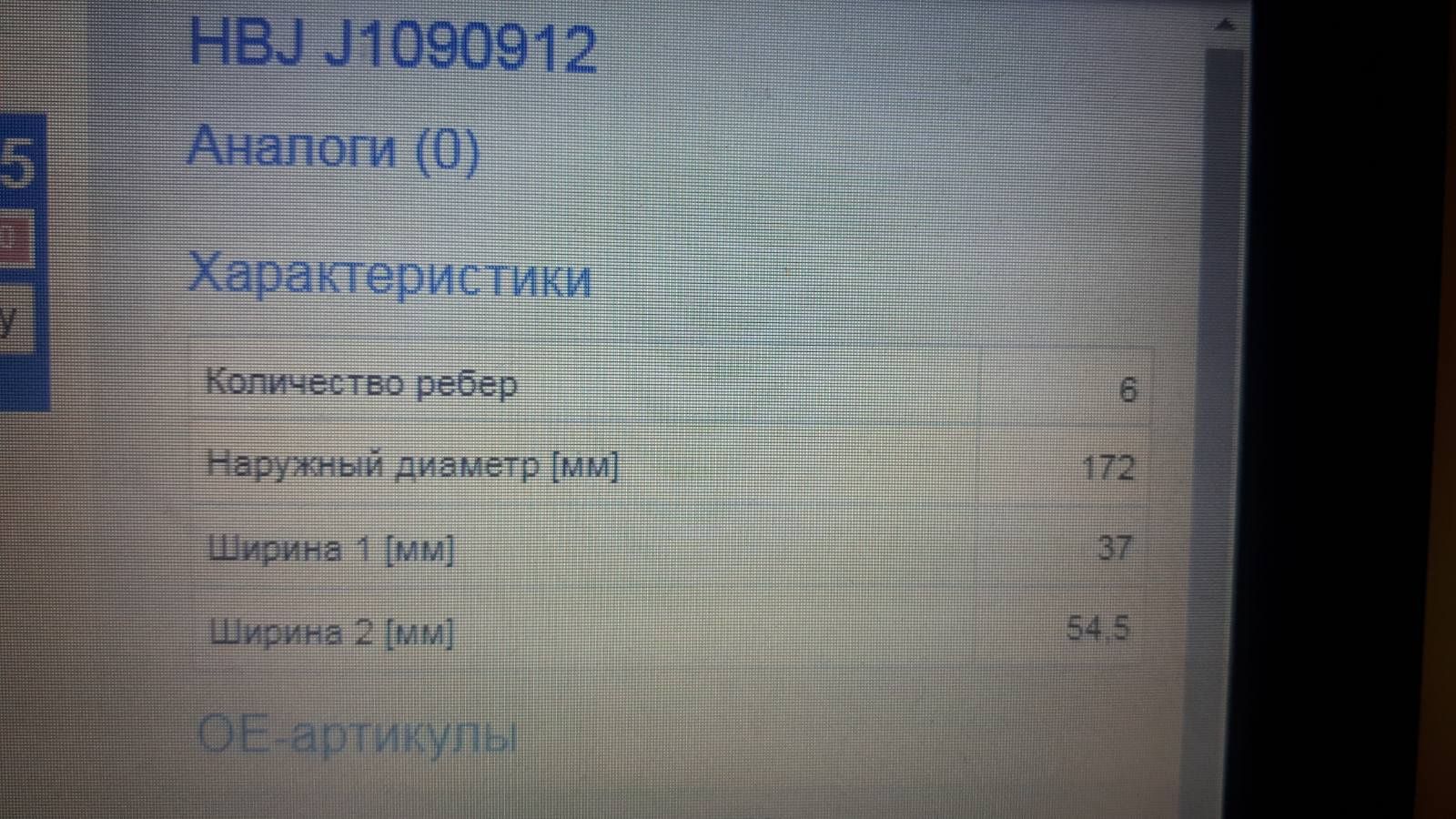 Маховик двомасовий демпфер хюндаі туксон двомасовий корзина зчеплення