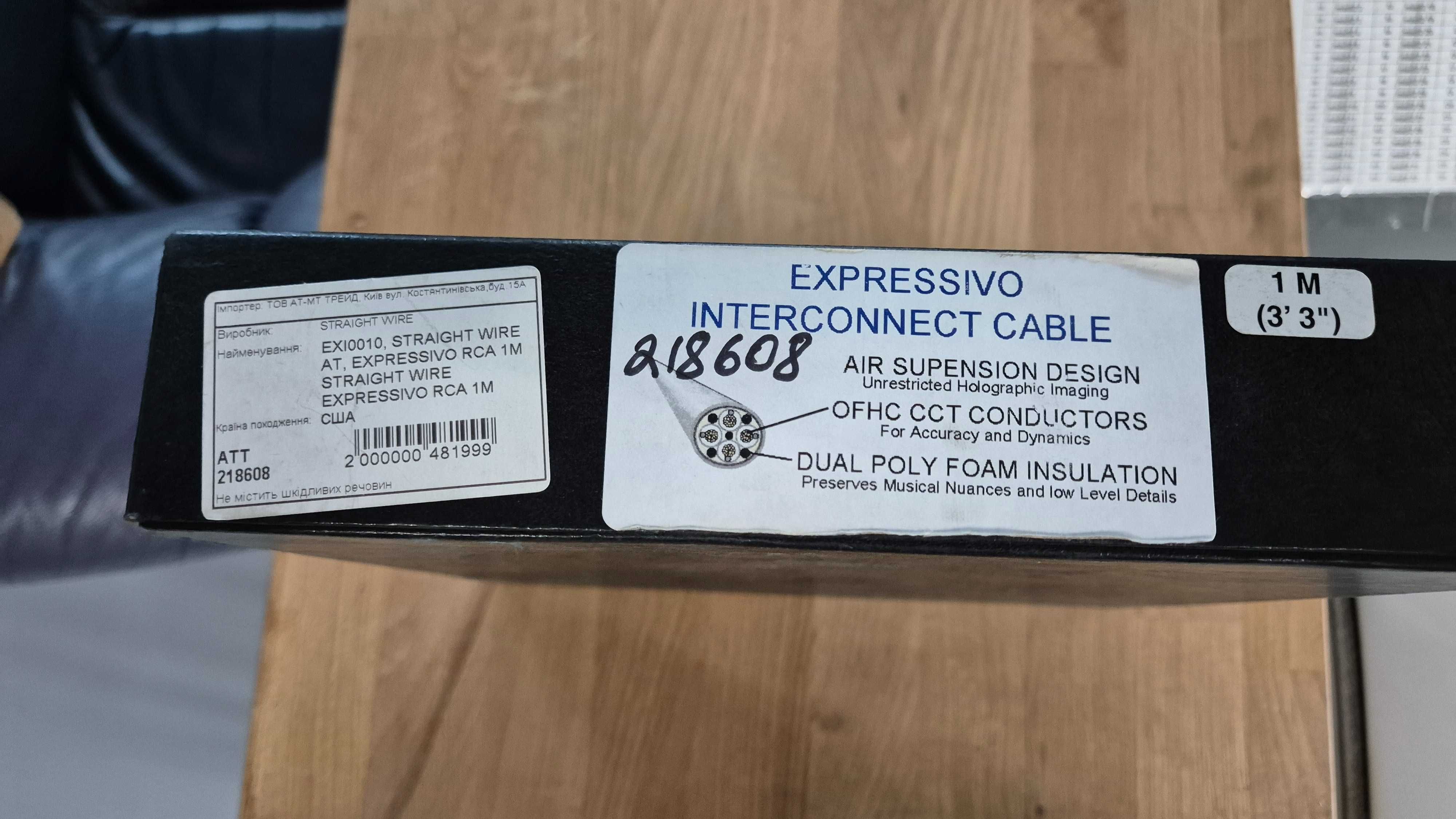 Straight Wire EXPRESSIVO RCA (EXI0010) 1м Кабель RCA-RCA, пара