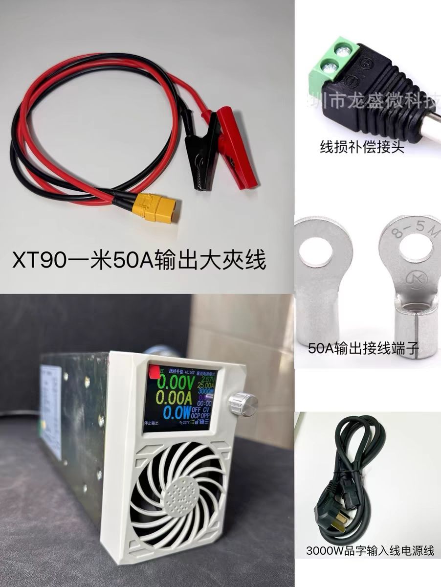 Мощный ЛБП, Зарядное устройство 3000Вт ZXD2400 (новая модель)