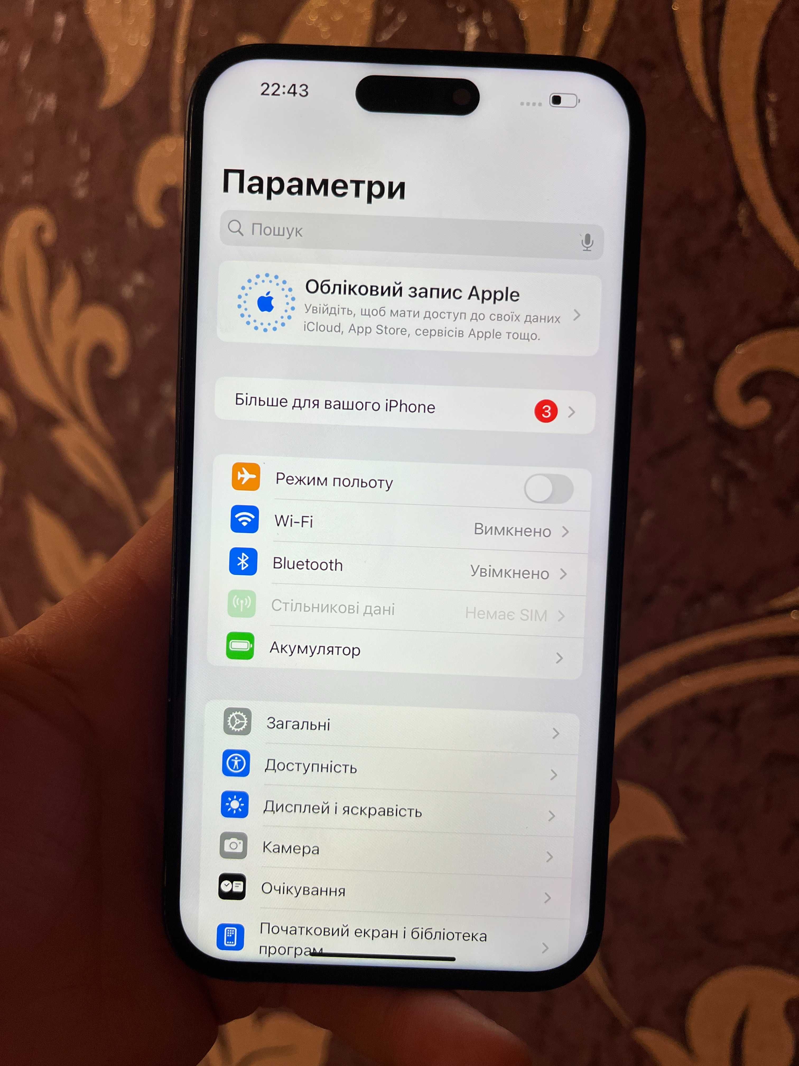 Iphone 15 128gb R-sim (Не працює з Украінськими операторами)