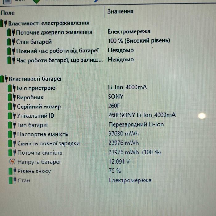 Ноутбук Packard Bell P-7YS0 | 17.3 FHD | 4 ядра | видео 2гб | 8/750 гб