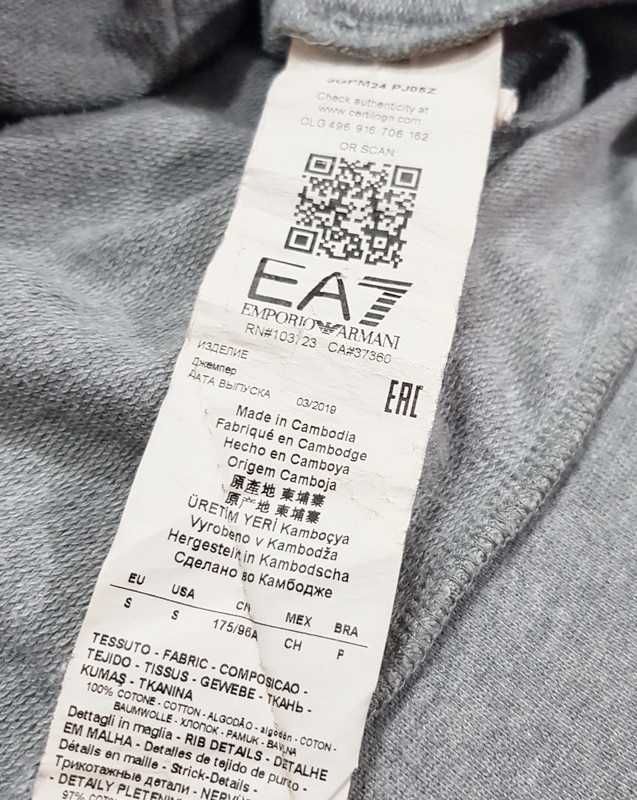 Emporio Armani EA7 * bluza * rozpinana * szara * logo * męska * S