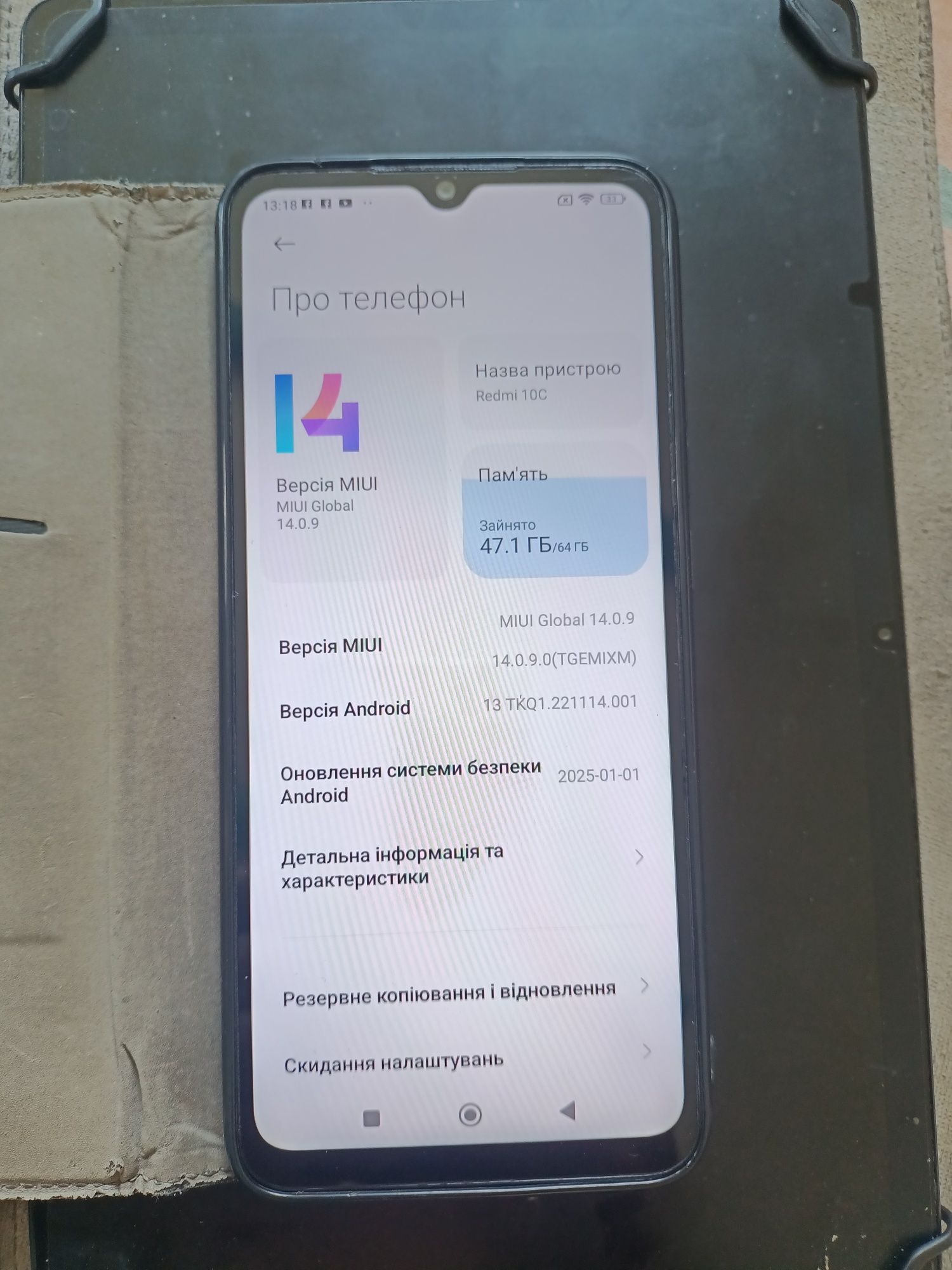 Продаю Redmi 10C
