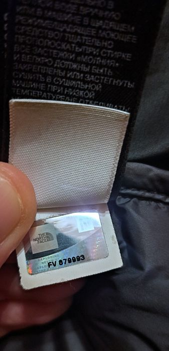 Zimowa kurtka The North Face 800 _Summit Series_ rozm.L_ Oryginalna