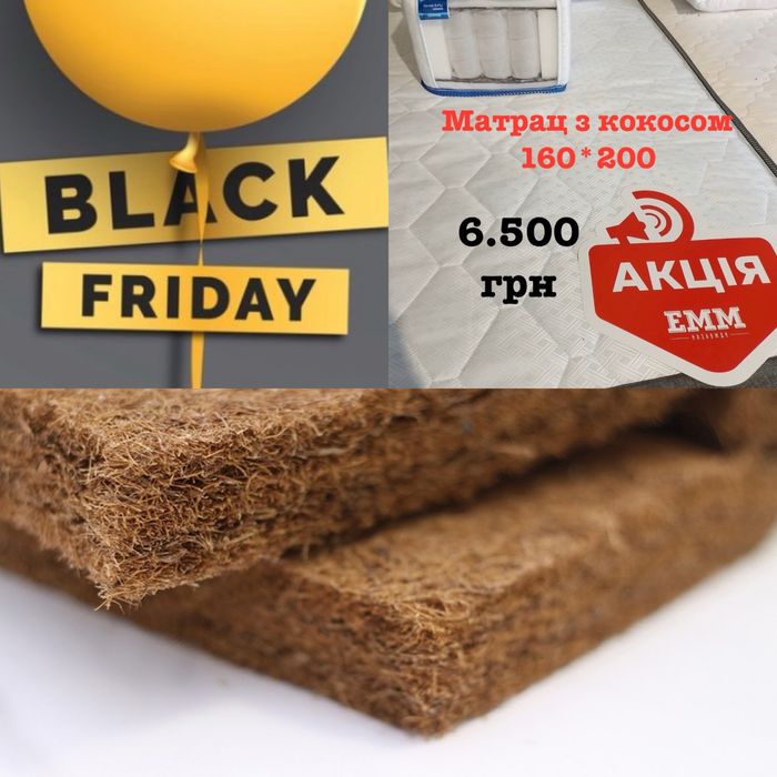 160 х 200‼️Матрац кокос Незалежні Пружини ЕММ Матро Доставка щодня