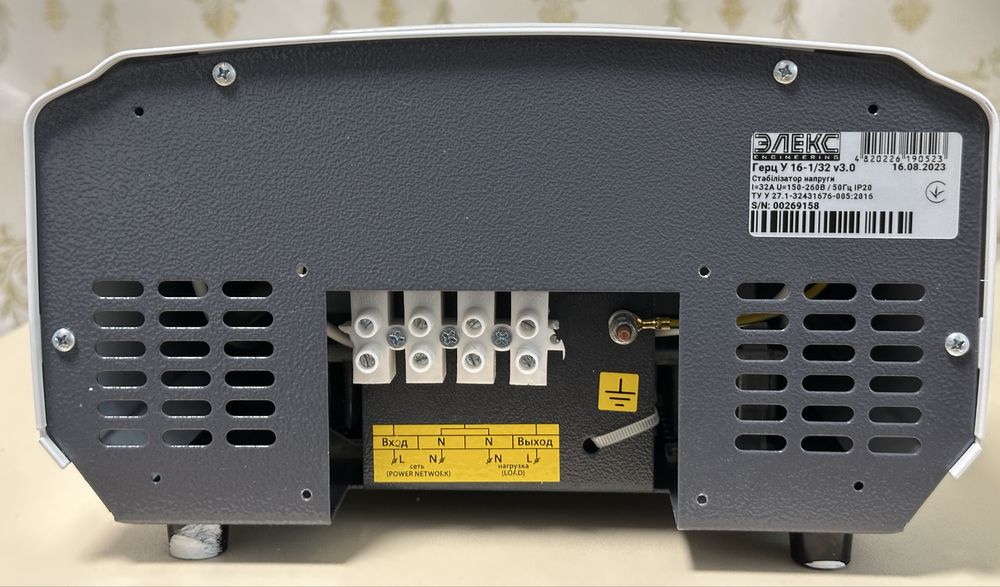 Стабілізатор напруги 7кВт однофазний Елекс Герц У 16-1/32 v3.0