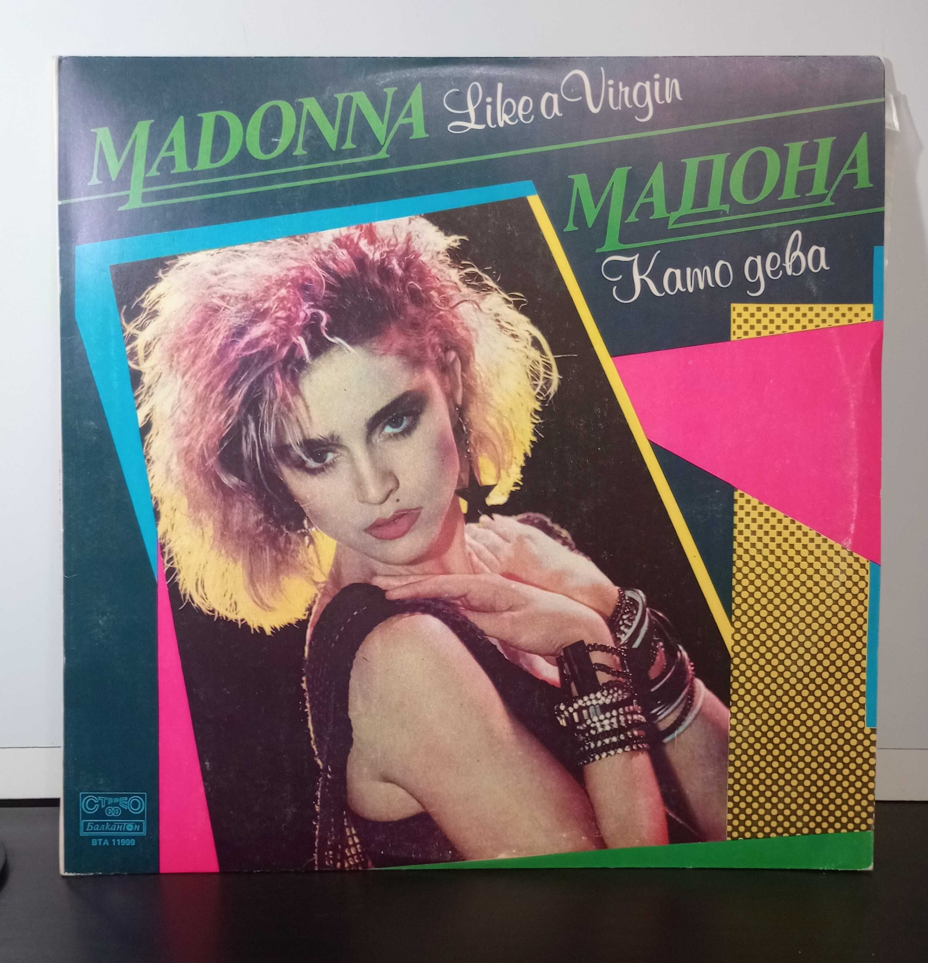 Продаются пластинки одним лотом -4шт.Genesis, Madonna...EX
