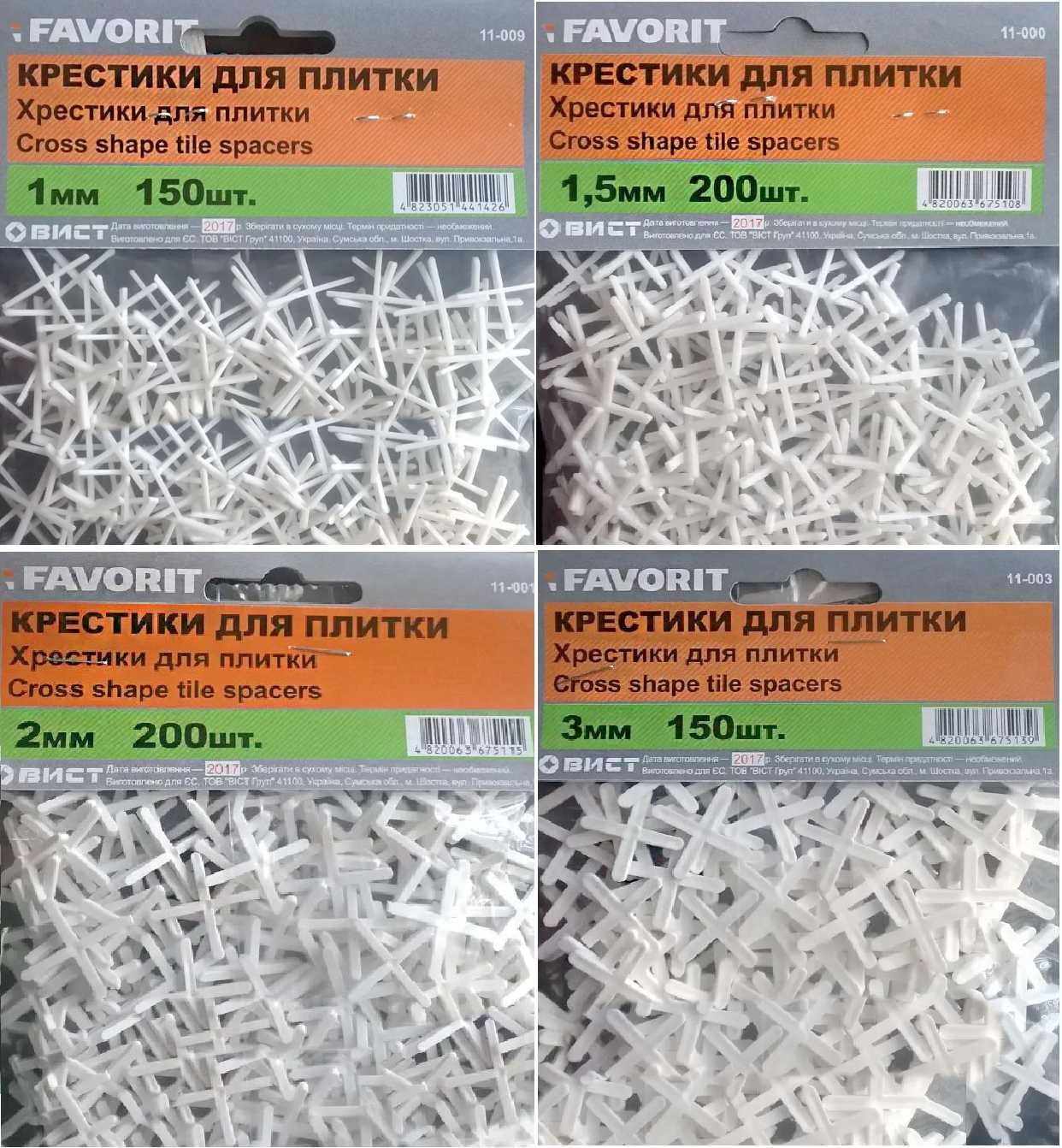 Система Вирівнювання Плитки СВП Nova Основи, Клині, П'ятаки, Підкови