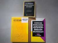 Słowniki język japoński japońsko Japonia Japanese