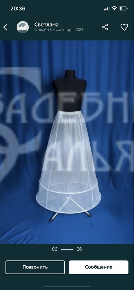 Весільна сукня