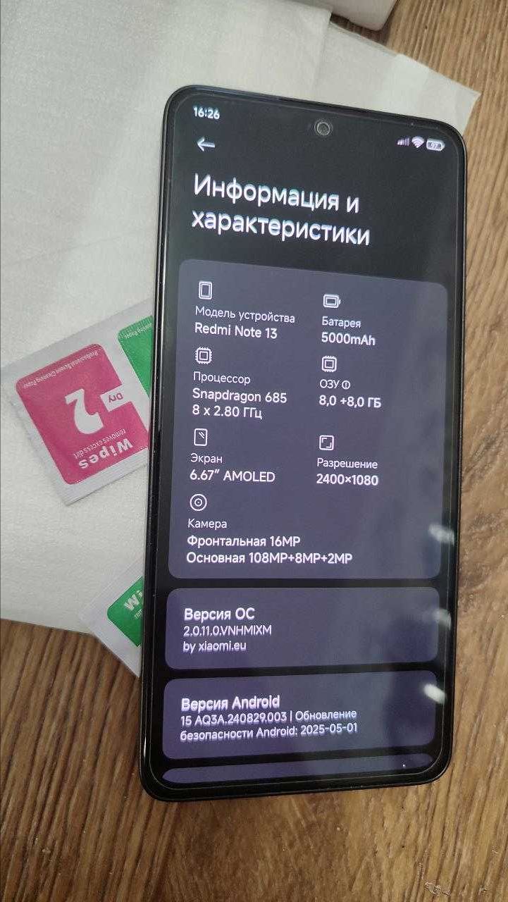 Комплект Redmi Note 13 4G 8\512GB+512GB(microSD)+Повербанк+TWS Наушник