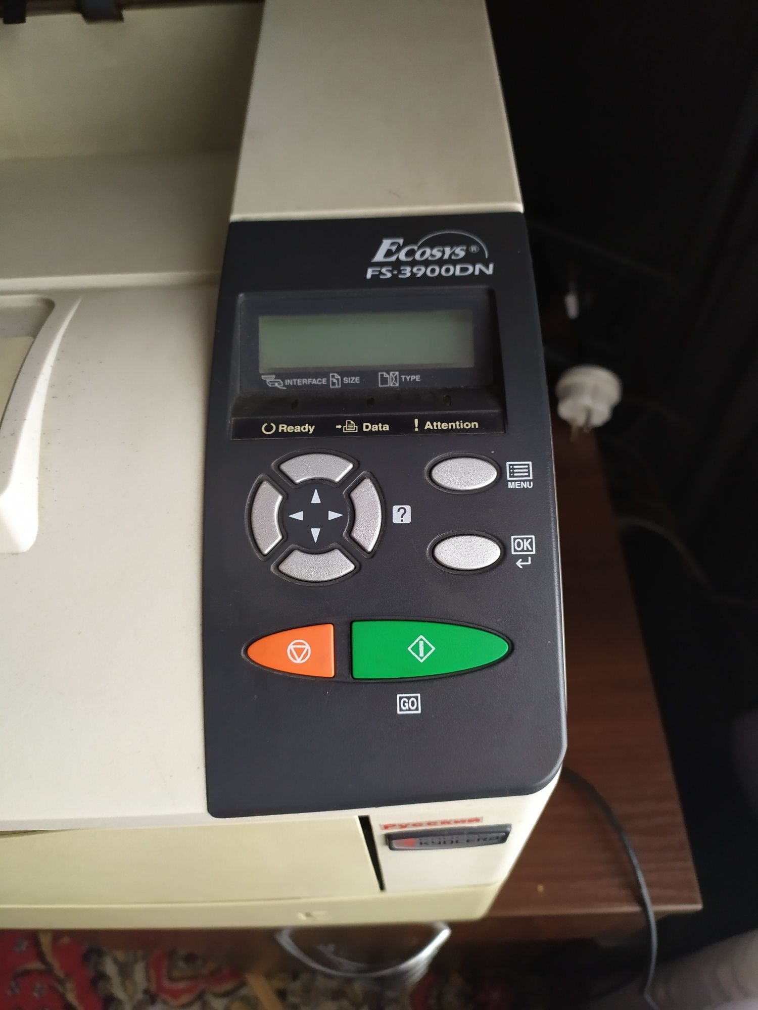 Продается лазерный принтер Kyocera FS-3900DN KX.