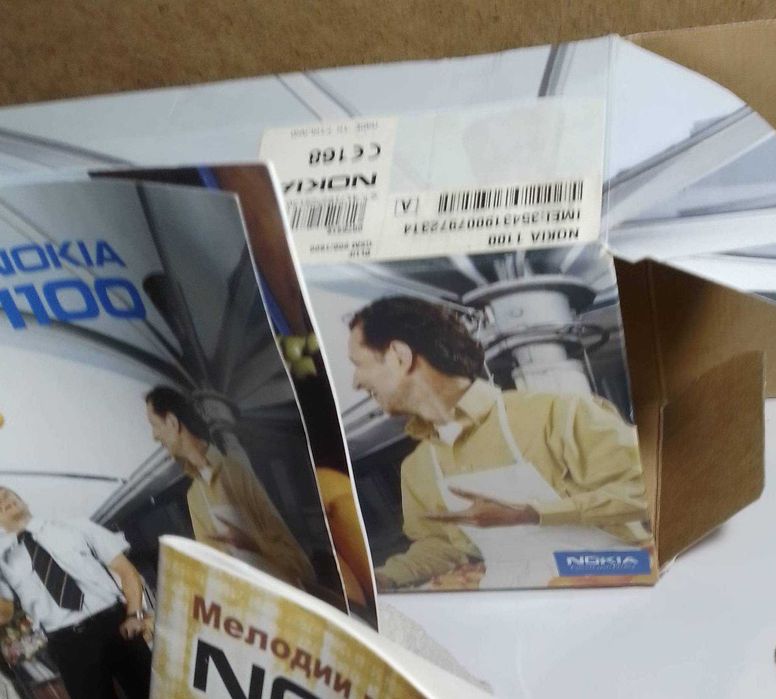 телефона Nokia нокиа 1100 коробка, инструкция, буклет, талон