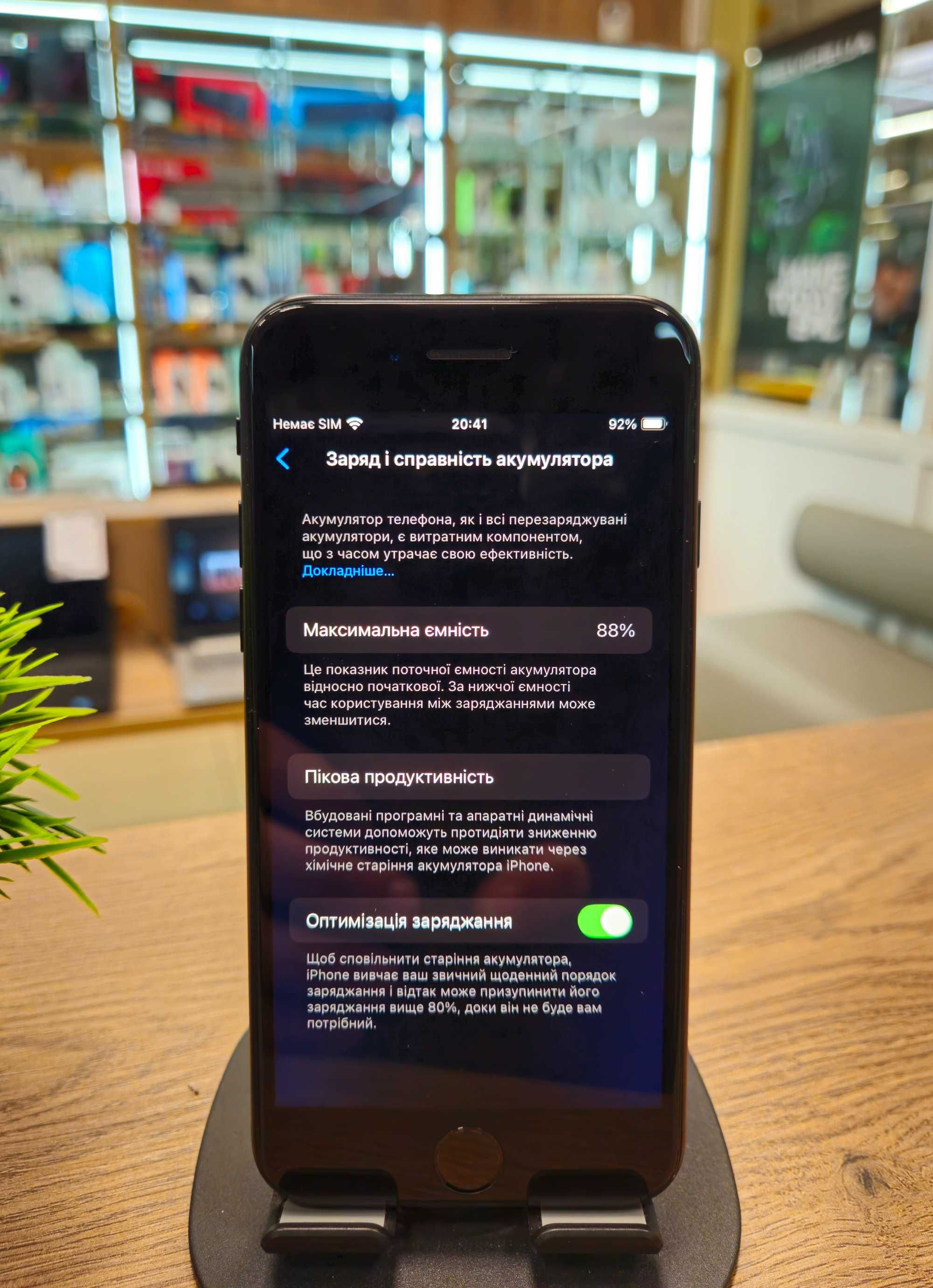 Смартфон iPhone SE Gen.2  128Gb (АКБ 88%) Neverlock