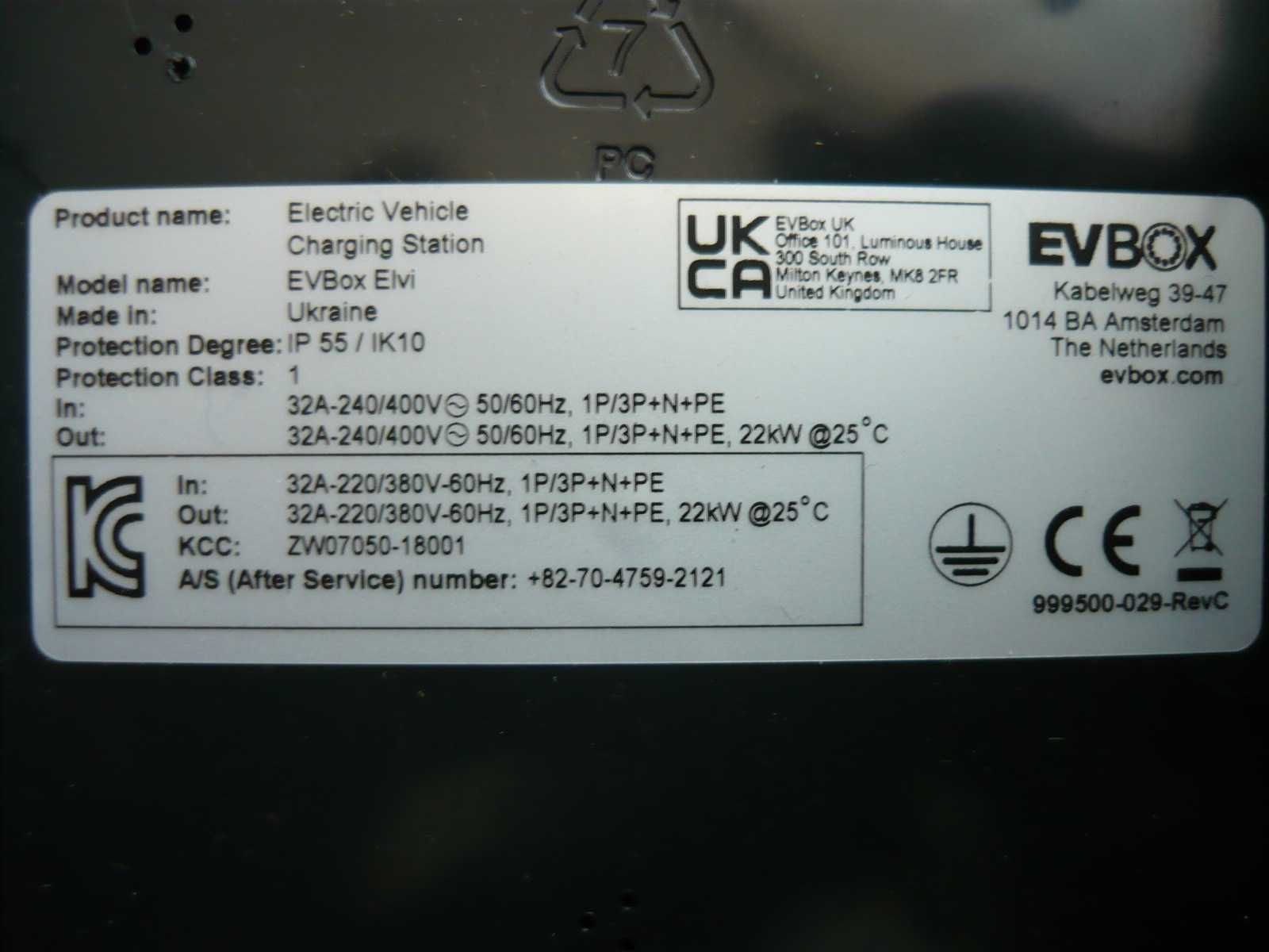Stacja ładowania samochodów elektrycznych EVBox Elvi