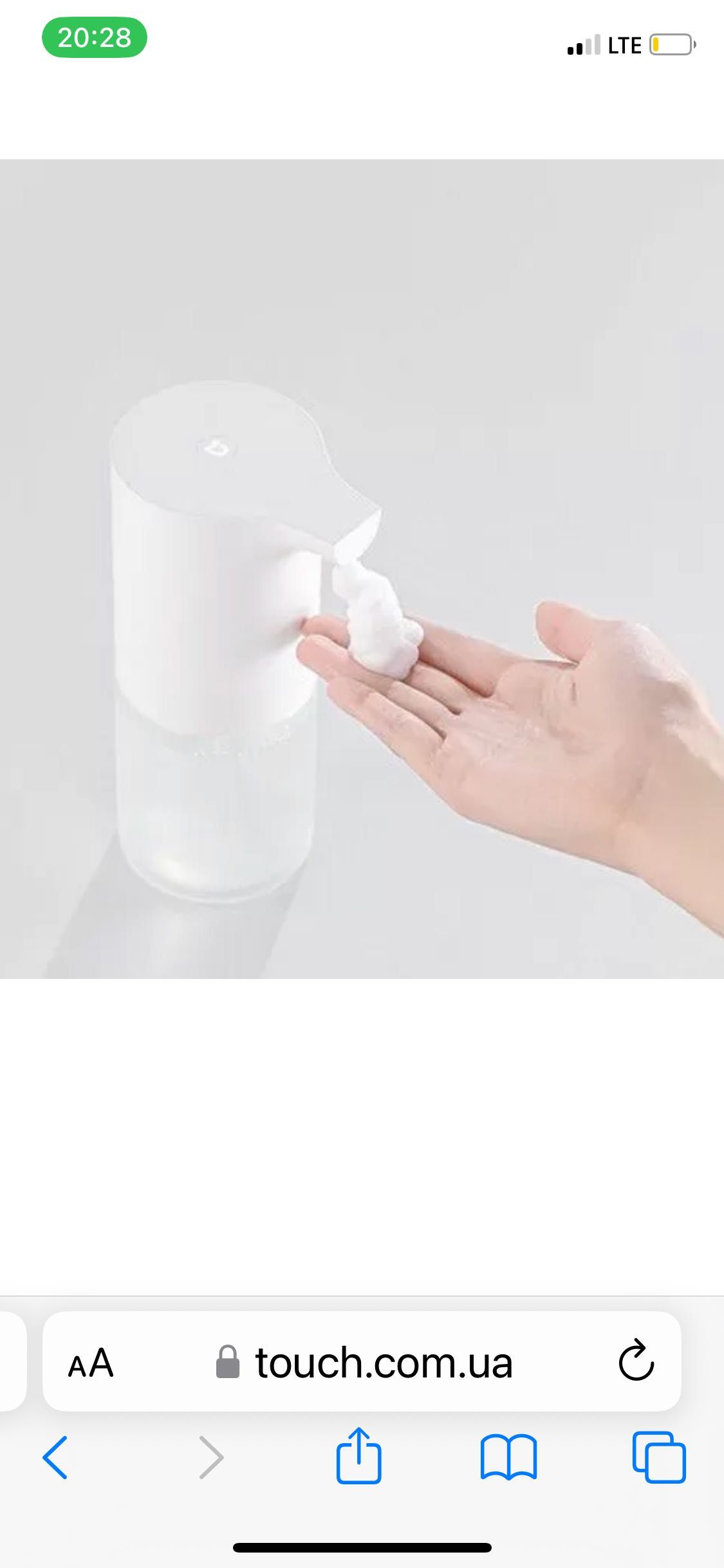 Дозатор Xiaomi MiJia Automatic Soap Dispenser (PMYJXSY01XW)