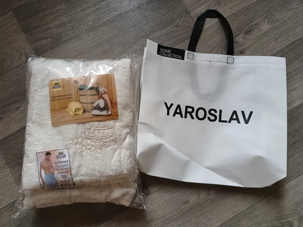 Махровий набор для бани-сауни мужской от производителя  ТМ Ярослав