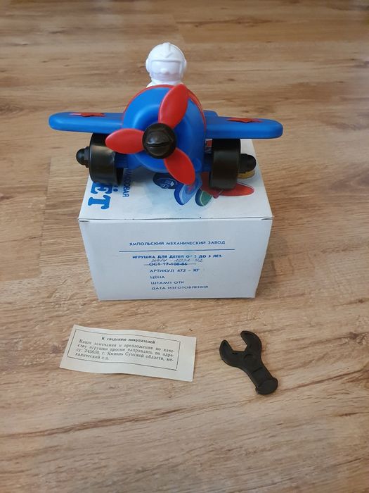 Игрушка СССР Конструктор СССР  Самолет Авиаконструктор  НОВАЯ!
