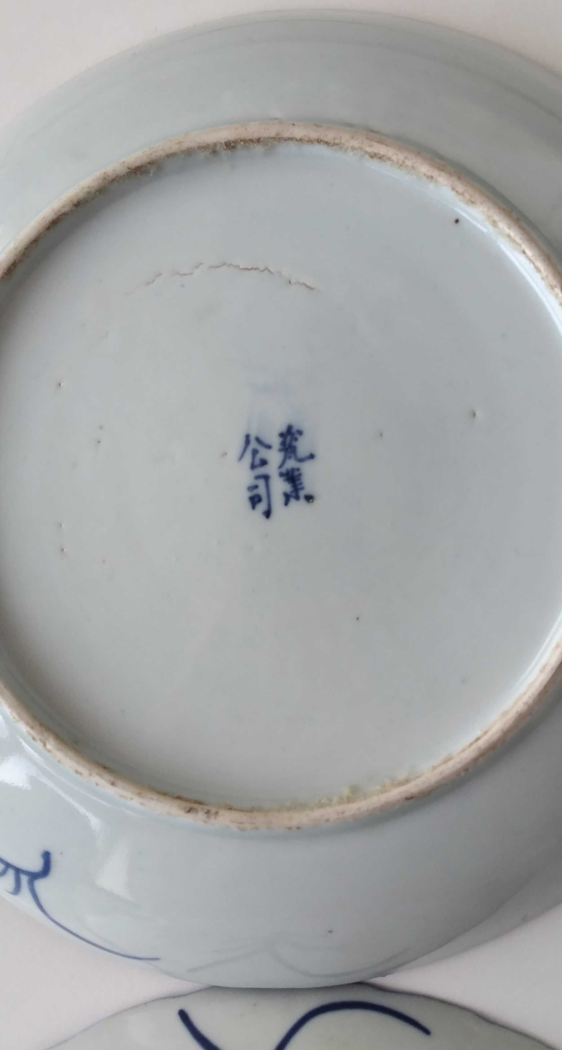 2 pratos em porcelana chinesa Jiangxi Ciye Gongsi Mod. Ming