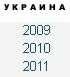 Для коллекции набор монет 2 коп разных стран с 1936 по 2011 гг.