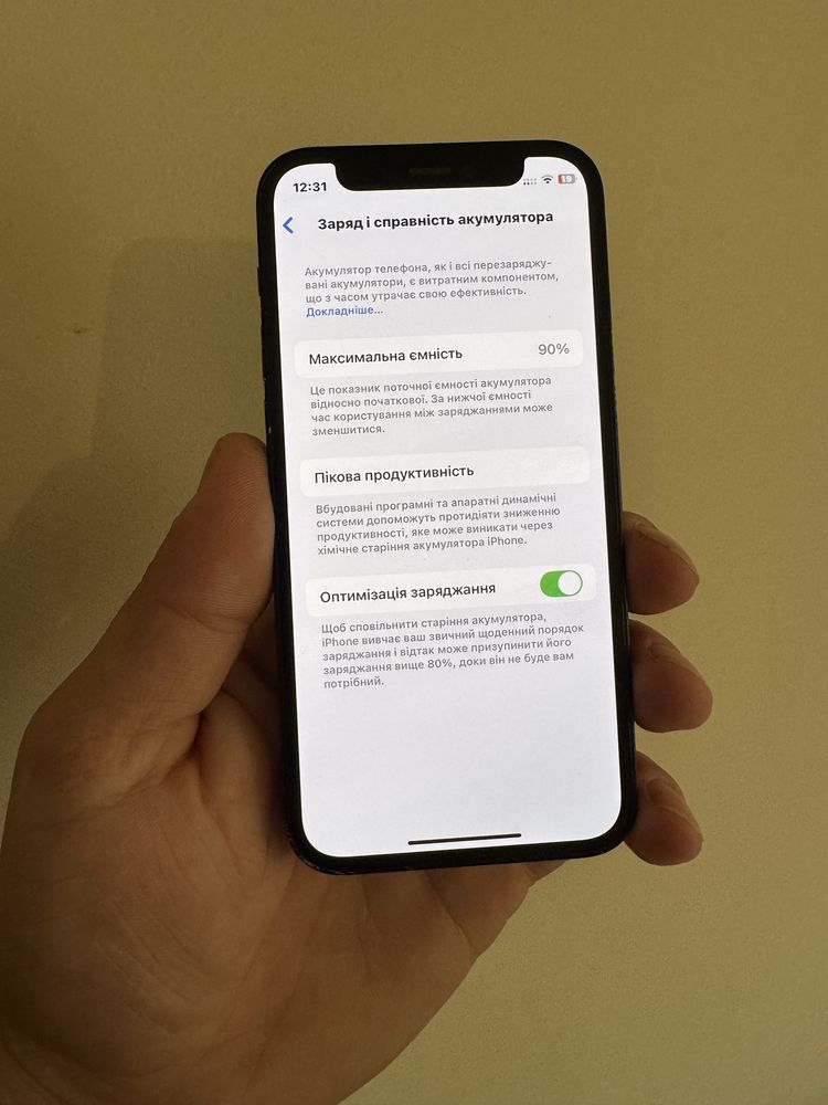 iPhone 12 mini Neverlock