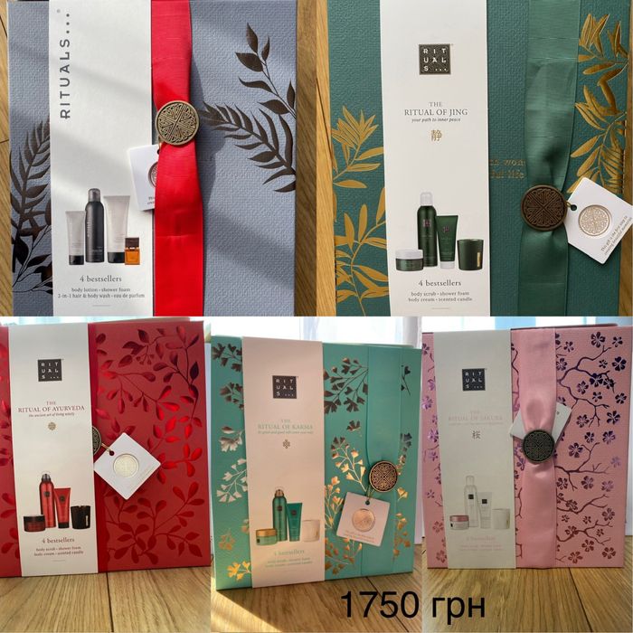 Набори косметика Rituals